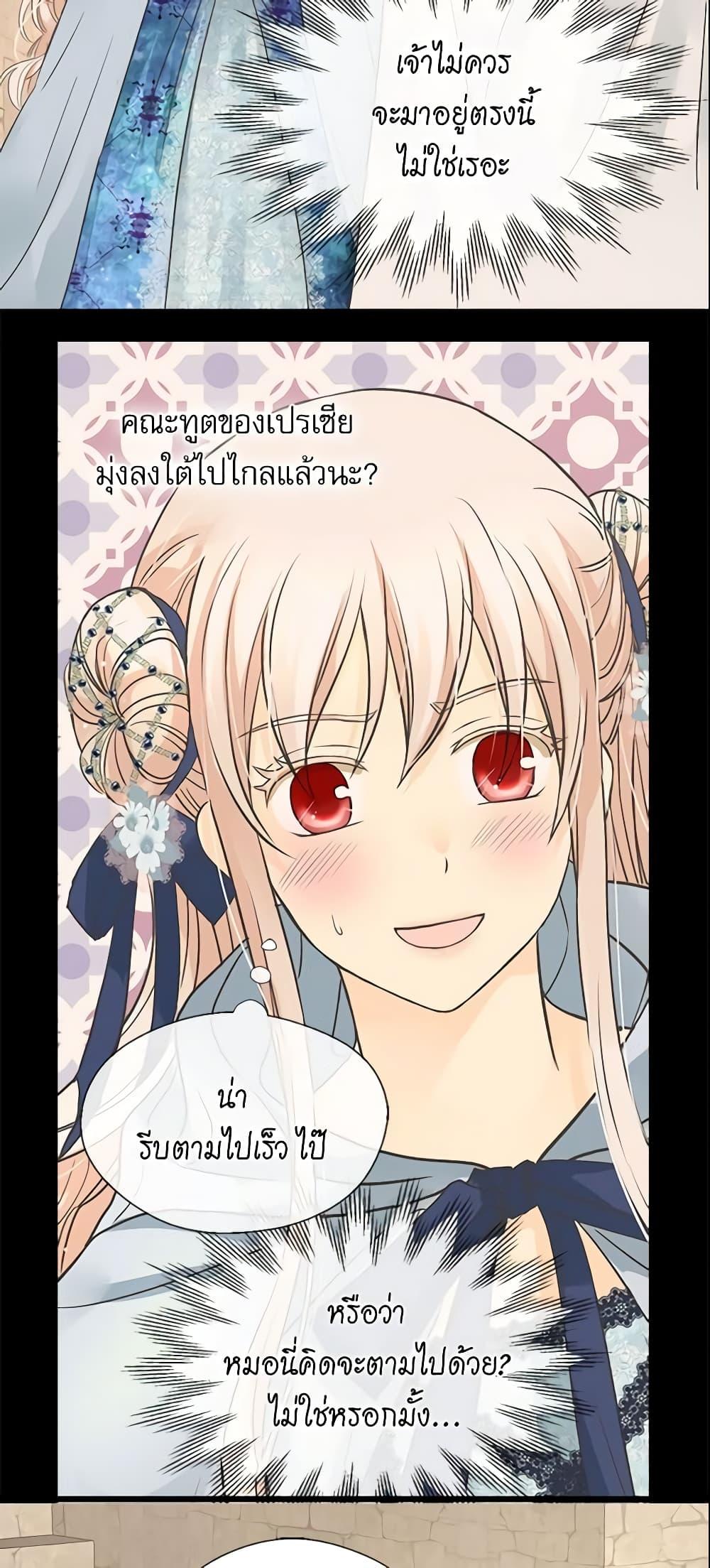 Manga-lc-com อ่านมังงะ อ่านการ์ตูน ออนไลน์ ฟรี Daughter of the Emperor ตอนที่ 1 2 3 4 5 6 7 8 9 10 11 12 13 14 ฟรี ไม่มีโฆษณา Manga-lc - อ่าน มังงะ อ่าน การ์ตูน ออนไลน์ อ่านมังงะ ฟรี