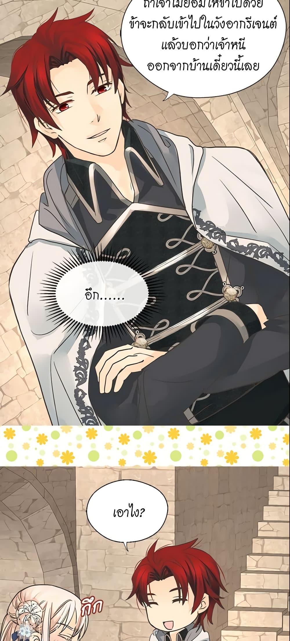 Manga-lc-com อ่านมังงะ อ่านการ์ตูน ออนไลน์ ฟรี Daughter of the Emperor ตอนที่ 1 2 3 4 5 6 7 8 9 10 11 12 13 14 ฟรี ไม่มีโฆษณา Manga-lc - อ่าน มังงะ อ่าน การ์ตูน ออนไลน์ อ่านมังงะ ฟรี