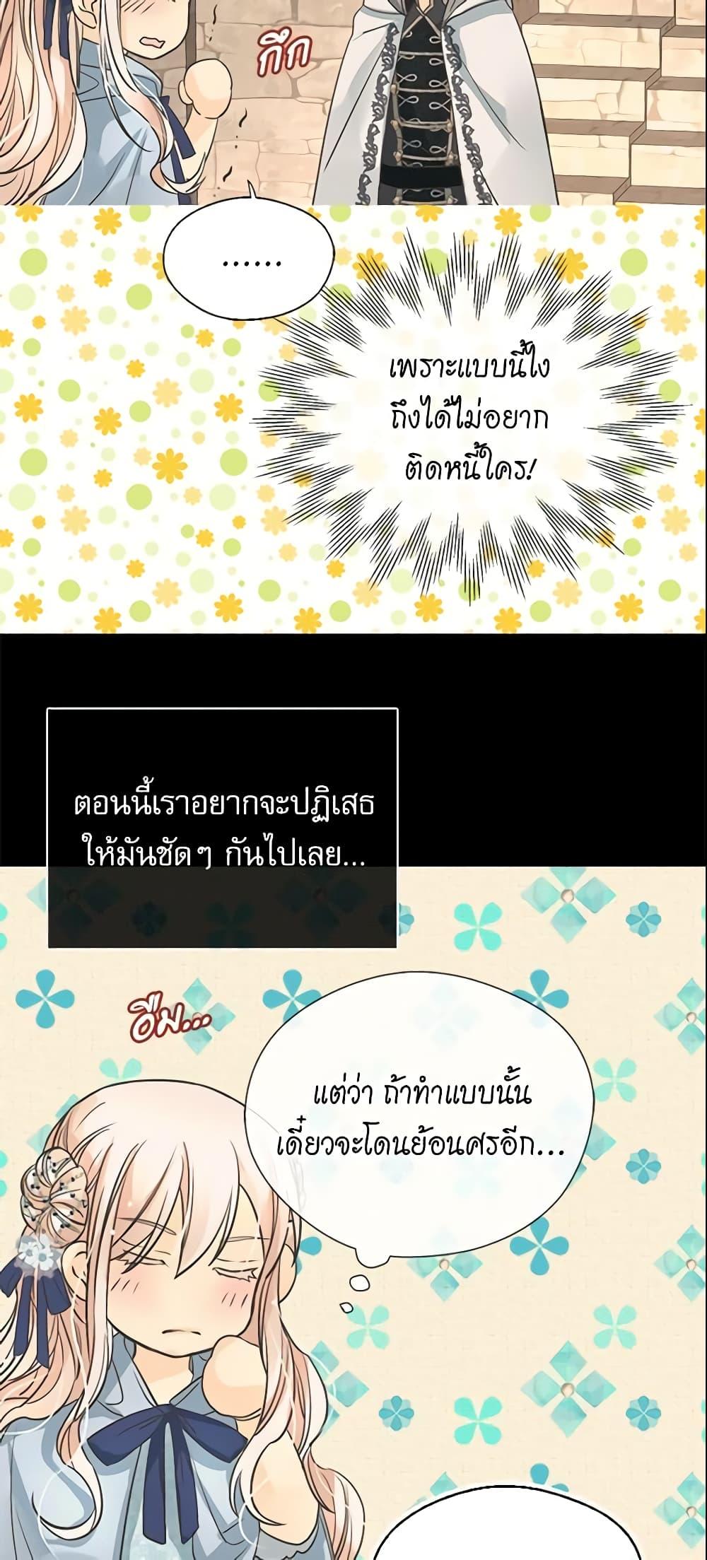 Manga-lc-com อ่านมังงะ อ่านการ์ตูน ออนไลน์ ฟรี Daughter of the Emperor ตอนที่ 1 2 3 4 5 6 7 8 9 10 11 12 13 14 ฟรี ไม่มีโฆษณา Manga-lc - อ่าน มังงะ อ่าน การ์ตูน ออนไลน์ อ่านมังงะ ฟรี