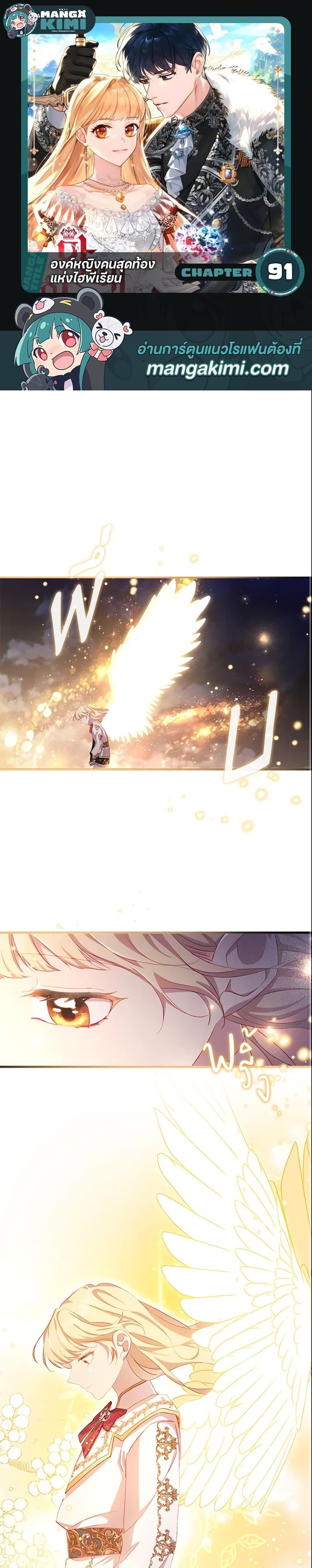 Manga-lc-com อ่านมังงะ อ่านการ์ตูน ออนไลน์ ฟรี The Beloved Little Princess ตอนที่ 1 2 3 4 5 6 7 8 9 10 11 12 13 14 ฟรี ไม่มีโฆษณา Manga-lc - อ่าน มังงะ อ่าน การ์ตูน ออนไลน์ อ่านมังงะ ฟรี