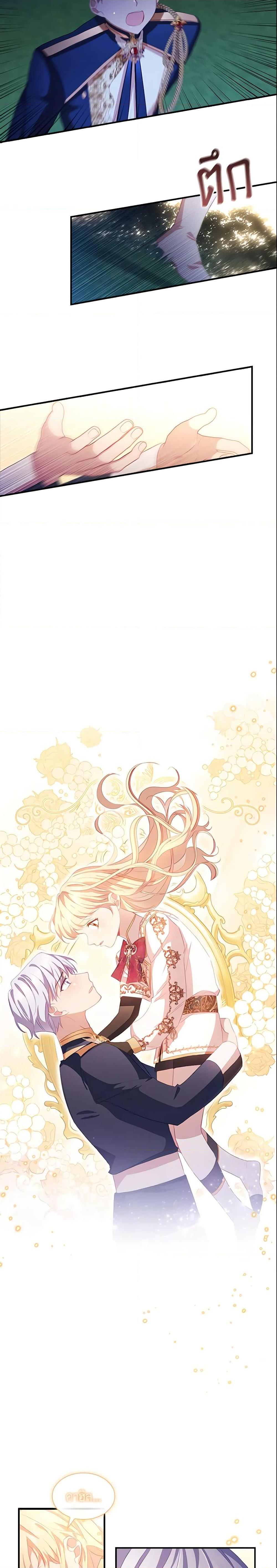 Manga-lc-com อ่านมังงะ อ่านการ์ตูน ออนไลน์ ฟรี The Beloved Little Princess ตอนที่ 1 2 3 4 5 6 7 8 9 10 11 12 13 14 ฟรี ไม่มีโฆษณา Manga-lc - อ่าน มังงะ อ่าน การ์ตูน ออนไลน์ อ่านมังงะ ฟรี