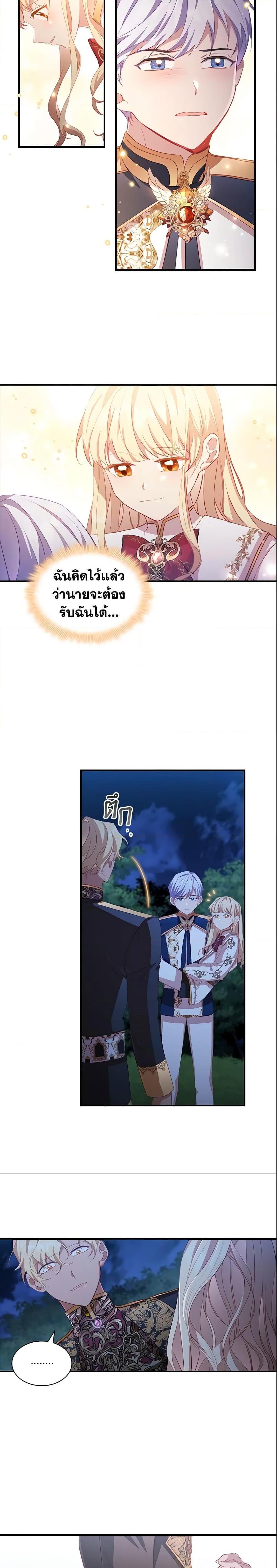 Manga-lc-com อ่านมังงะ อ่านการ์ตูน ออนไลน์ ฟรี The Beloved Little Princess ตอนที่ 1 2 3 4 5 6 7 8 9 10 11 12 13 14 ฟรี ไม่มีโฆษณา Manga-lc - อ่าน มังงะ อ่าน การ์ตูน ออนไลน์ อ่านมังงะ ฟรี