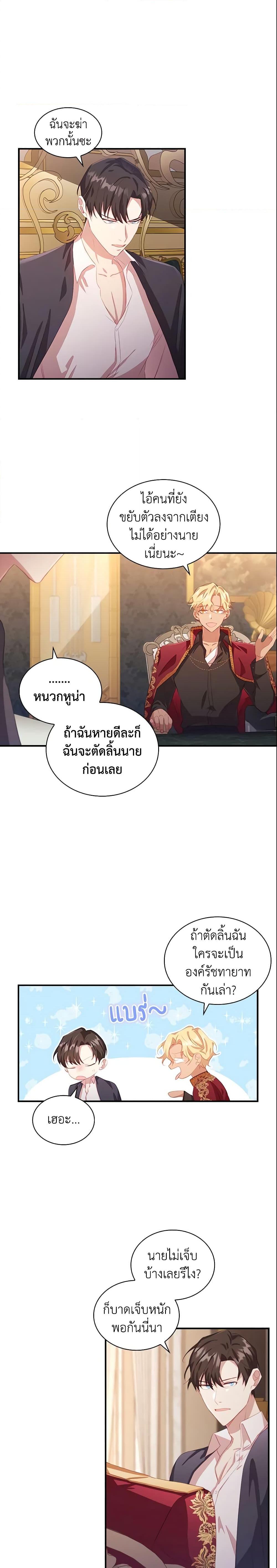 Manga-lc-com อ่านมังงะ อ่านการ์ตูน ออนไลน์ ฟรี The Beloved Little Princess ตอนที่ 1 2 3 4 5 6 7 8 9 10 11 12 13 14 ฟรี ไม่มีโฆษณา Manga-lc - อ่าน มังงะ อ่าน การ์ตูน ออนไลน์ อ่านมังงะ ฟรี