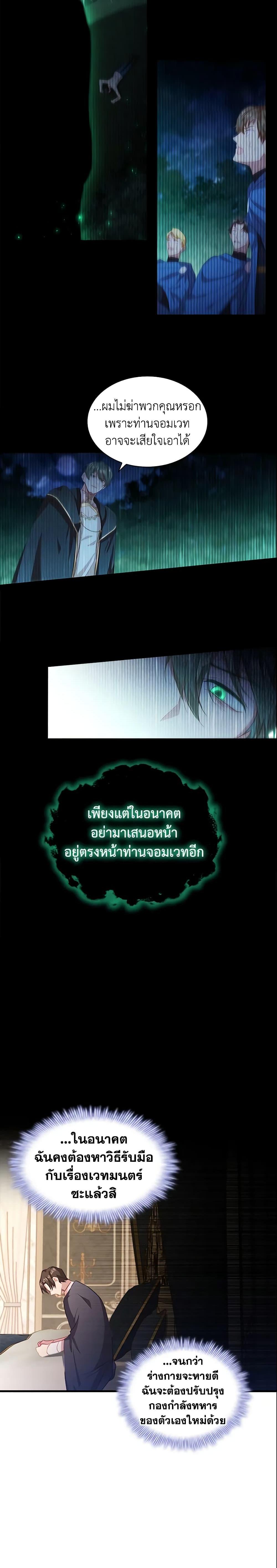 Manga-lc-com อ่านมังงะ อ่านการ์ตูน ออนไลน์ ฟรี The Beloved Little Princess ตอนที่ 1 2 3 4 5 6 7 8 9 10 11 12 13 14 ฟรี ไม่มีโฆษณา Manga-lc - อ่าน มังงะ อ่าน การ์ตูน ออนไลน์ อ่านมังงะ ฟรี