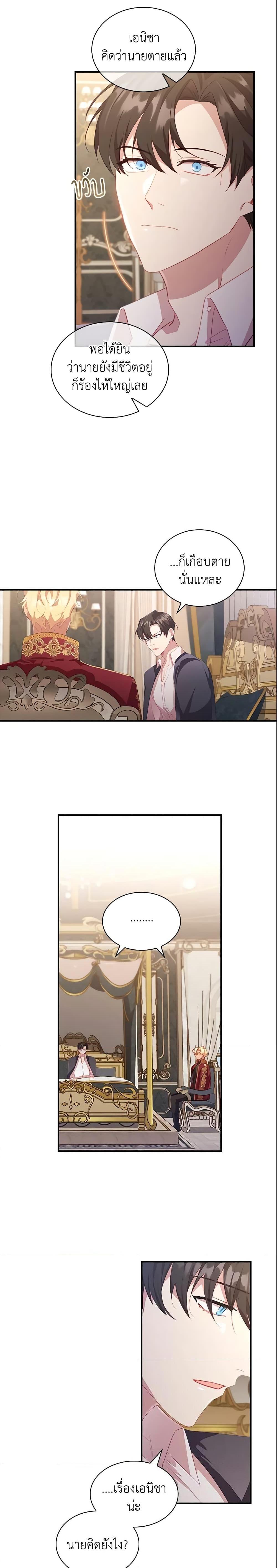 Manga-lc-com อ่านมังงะ อ่านการ์ตูน ออนไลน์ ฟรี The Beloved Little Princess ตอนที่ 1 2 3 4 5 6 7 8 9 10 11 12 13 14 ฟรี ไม่มีโฆษณา Manga-lc - อ่าน มังงะ อ่าน การ์ตูน ออนไลน์ อ่านมังงะ ฟรี