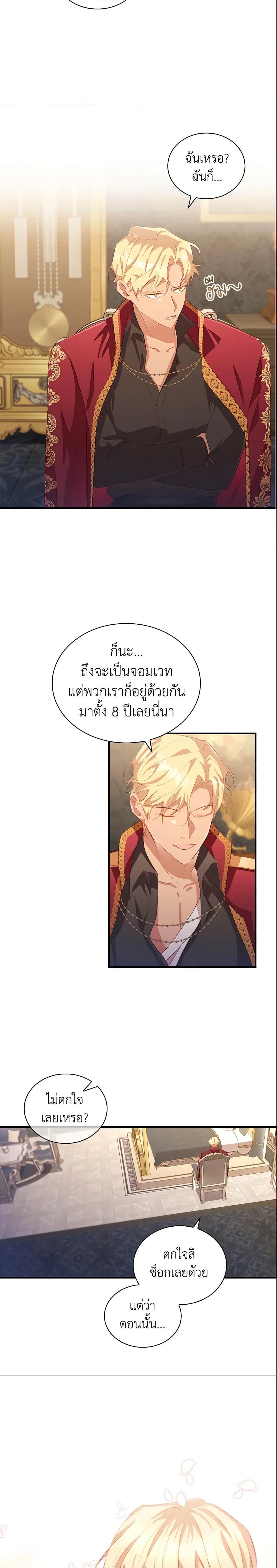 Manga-lc-com อ่านมังงะ อ่านการ์ตูน ออนไลน์ ฟรี The Beloved Little Princess ตอนที่ 1 2 3 4 5 6 7 8 9 10 11 12 13 14 ฟรี ไม่มีโฆษณา Manga-lc - อ่าน มังงะ อ่าน การ์ตูน ออนไลน์ อ่านมังงะ ฟรี