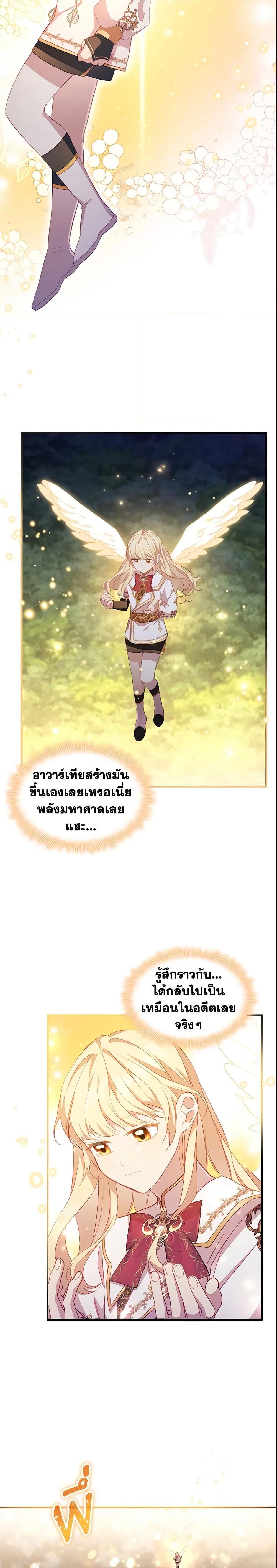 Manga-lc-com อ่านมังงะ อ่านการ์ตูน ออนไลน์ ฟรี The Beloved Little Princess ตอนที่ 1 2 3 4 5 6 7 8 9 10 11 12 13 14 ฟรี ไม่มีโฆษณา Manga-lc - อ่าน มังงะ อ่าน การ์ตูน ออนไลน์ อ่านมังงะ ฟรี