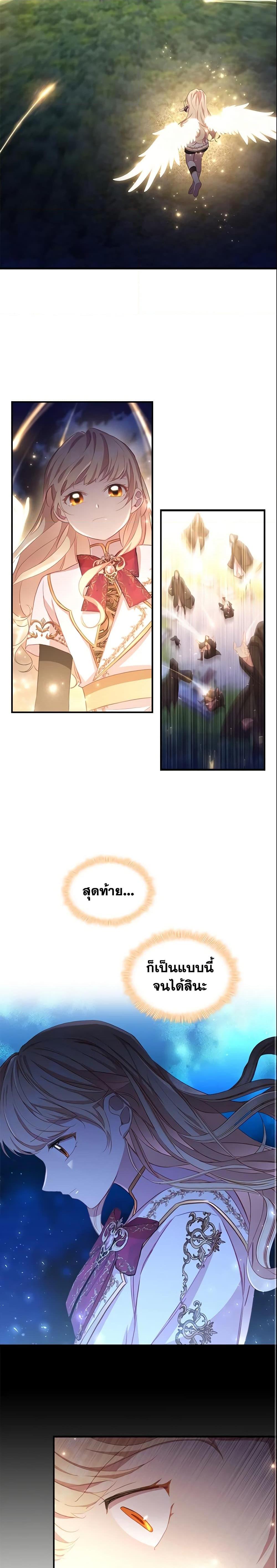 Manga-lc-com อ่านมังงะ อ่านการ์ตูน ออนไลน์ ฟรี The Beloved Little Princess ตอนที่ 1 2 3 4 5 6 7 8 9 10 11 12 13 14 ฟรี ไม่มีโฆษณา Manga-lc - อ่าน มังงะ อ่าน การ์ตูน ออนไลน์ อ่านมังงะ ฟรี