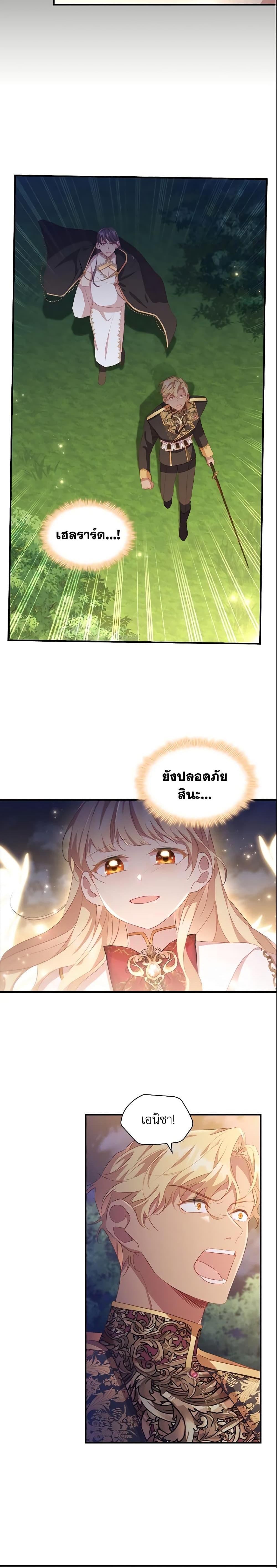 Manga-lc-com อ่านมังงะ อ่านการ์ตูน ออนไลน์ ฟรี The Beloved Little Princess ตอนที่ 1 2 3 4 5 6 7 8 9 10 11 12 13 14 ฟรี ไม่มีโฆษณา Manga-lc - อ่าน มังงะ อ่าน การ์ตูน ออนไลน์ อ่านมังงะ ฟรี