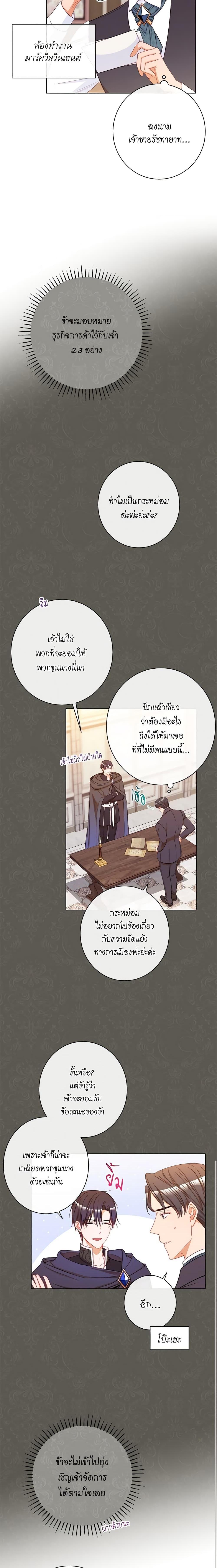 Manga-lc-com อ่านมังงะ อ่านการ์ตูน ออนไลน์ ฟรี The Villainess Turns the Hourglass ตอนที่ 1 2 3 4 5 6 7 8 9 10 11 12 13 14 ฟรี ไม่มีโฆษณา Manga-lc - อ่าน มังงะ อ่าน การ์ตูน ออนไลน์ อ่านมังงะ ฟรี