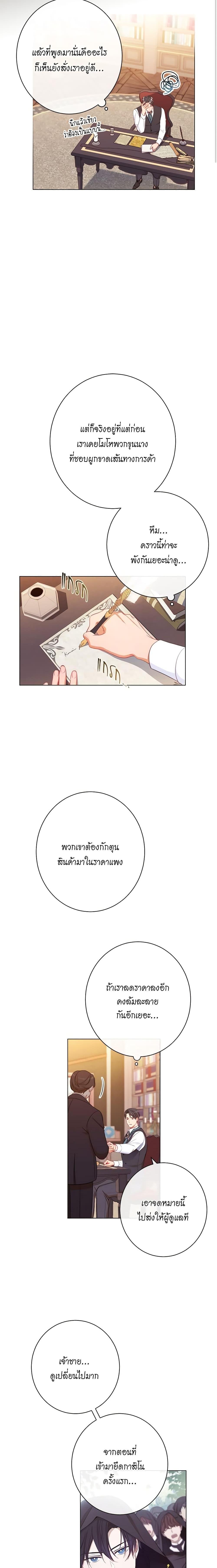 Manga-lc-com อ่านมังงะ อ่านการ์ตูน ออนไลน์ ฟรี The Villainess Turns the Hourglass ตอนที่ 1 2 3 4 5 6 7 8 9 10 11 12 13 14 ฟรี ไม่มีโฆษณา Manga-lc - อ่าน มังงะ อ่าน การ์ตูน ออนไลน์ อ่านมังงะ ฟรี