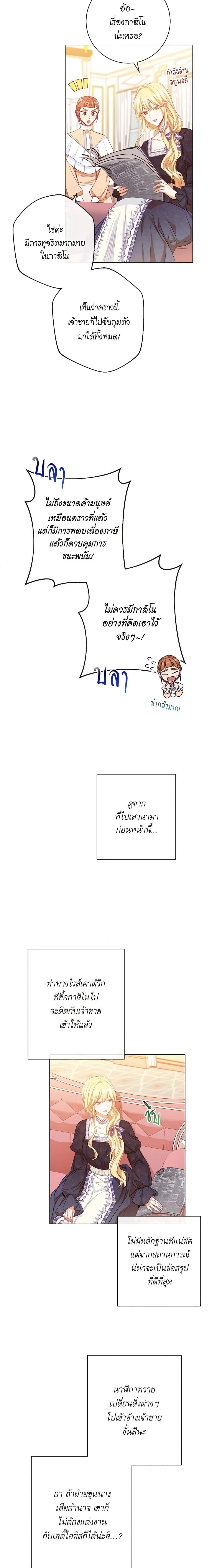 Manga-lc-com อ่านมังงะ อ่านการ์ตูน ออนไลน์ ฟรี The Villainess Turns the Hourglass ตอนที่ 1 2 3 4 5 6 7 8 9 10 11 12 13 14 ฟรี ไม่มีโฆษณา Manga-lc - อ่าน มังงะ อ่าน การ์ตูน ออนไลน์ อ่านมังงะ ฟรี