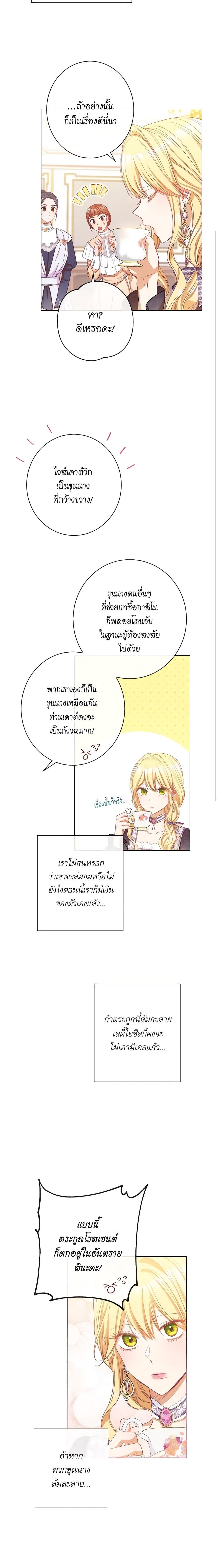 Manga-lc-com อ่านมังงะ อ่านการ์ตูน ออนไลน์ ฟรี The Villainess Turns the Hourglass ตอนที่ 1 2 3 4 5 6 7 8 9 10 11 12 13 14 ฟรี ไม่มีโฆษณา Manga-lc - อ่าน มังงะ อ่าน การ์ตูน ออนไลน์ อ่านมังงะ ฟรี