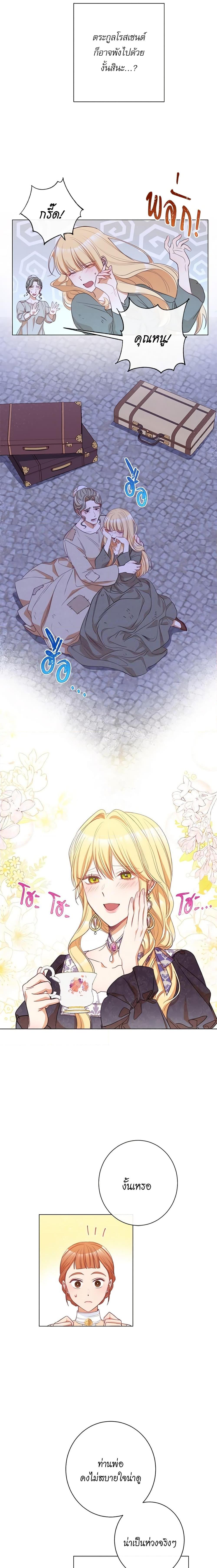Manga-lc-com อ่านมังงะ อ่านการ์ตูน ออนไลน์ ฟรี The Villainess Turns the Hourglass ตอนที่ 1 2 3 4 5 6 7 8 9 10 11 12 13 14 ฟรี ไม่มีโฆษณา Manga-lc - อ่าน มังงะ อ่าน การ์ตูน ออนไลน์ อ่านมังงะ ฟรี