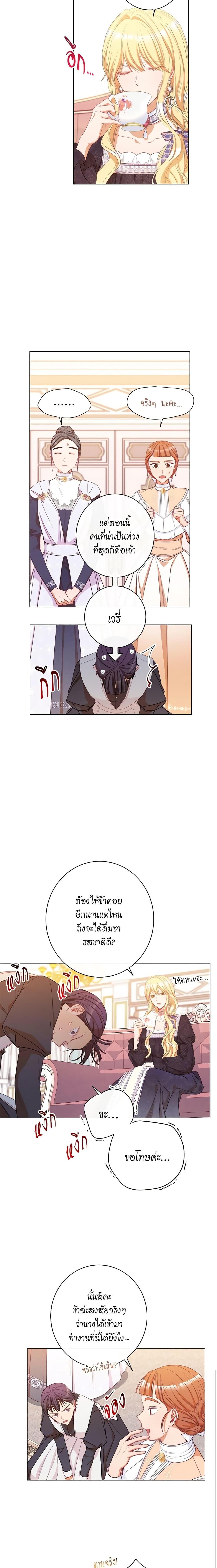 Manga-lc-com อ่านมังงะ อ่านการ์ตูน ออนไลน์ ฟรี The Villainess Turns the Hourglass ตอนที่ 1 2 3 4 5 6 7 8 9 10 11 12 13 14 ฟรี ไม่มีโฆษณา Manga-lc - อ่าน มังงะ อ่าน การ์ตูน ออนไลน์ อ่านมังงะ ฟรี