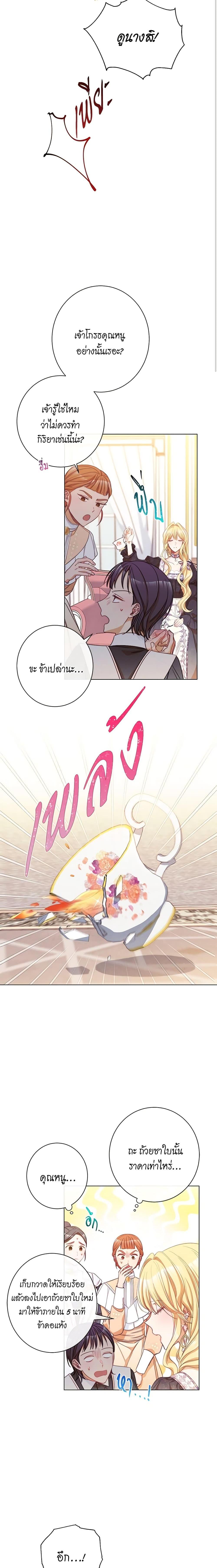 Manga-lc-com อ่านมังงะ อ่านการ์ตูน ออนไลน์ ฟรี The Villainess Turns the Hourglass ตอนที่ 1 2 3 4 5 6 7 8 9 10 11 12 13 14 ฟรี ไม่มีโฆษณา Manga-lc - อ่าน มังงะ อ่าน การ์ตูน ออนไลน์ อ่านมังงะ ฟรี