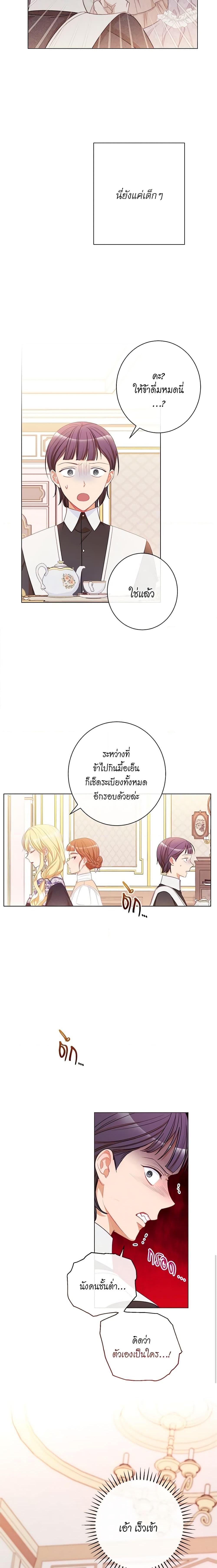 Manga-lc-com อ่านมังงะ อ่านการ์ตูน ออนไลน์ ฟรี The Villainess Turns the Hourglass ตอนที่ 1 2 3 4 5 6 7 8 9 10 11 12 13 14 ฟรี ไม่มีโฆษณา Manga-lc - อ่าน มังงะ อ่าน การ์ตูน ออนไลน์ อ่านมังงะ ฟรี