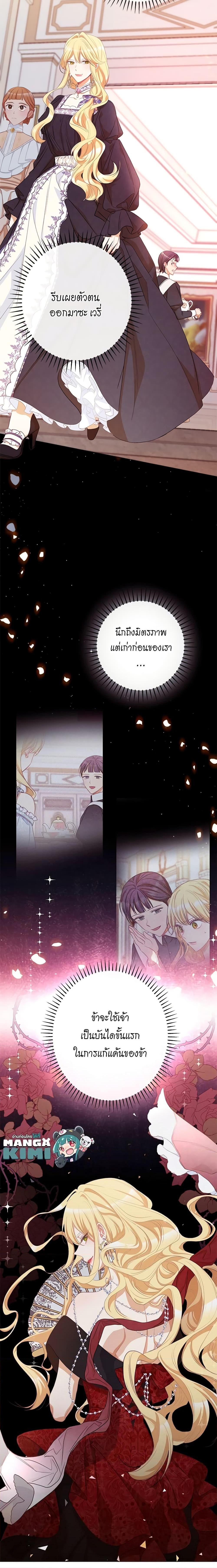 Manga-lc-com อ่านมังงะ อ่านการ์ตูน ออนไลน์ ฟรี The Villainess Turns the Hourglass ตอนที่ 1 2 3 4 5 6 7 8 9 10 11 12 13 14 ฟรี ไม่มีโฆษณา Manga-lc - อ่าน มังงะ อ่าน การ์ตูน ออนไลน์ อ่านมังงะ ฟรี