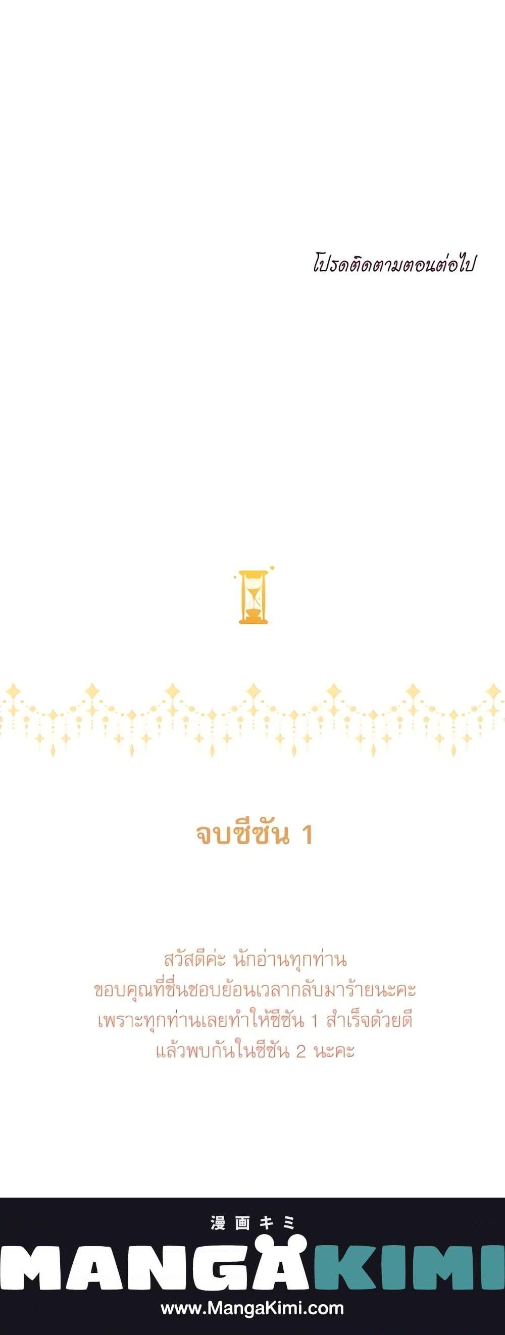 Manga-lc-com อ่านมังงะ อ่านการ์ตูน ออนไลน์ ฟรี The Villainess Turns the Hourglass ตอนที่ 1 2 3 4 5 6 7 8 9 10 11 12 13 14 ฟรี ไม่มีโฆษณา Manga-lc - อ่าน มังงะ อ่าน การ์ตูน ออนไลน์ อ่านมังงะ ฟรี
