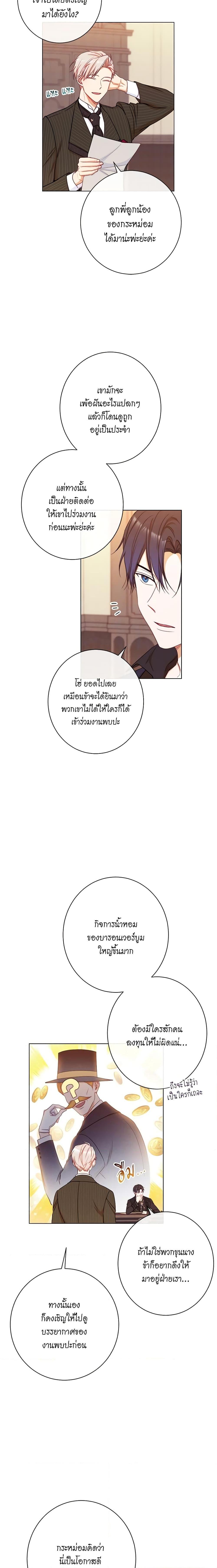 Manga-lc-com อ่านมังงะ อ่านการ์ตูน ออนไลน์ ฟรี The Villainess Turns the Hourglass ตอนที่ 1 2 3 4 5 6 7 8 9 10 11 12 13 14 ฟรี ไม่มีโฆษณา Manga-lc - อ่าน มังงะ อ่าน การ์ตูน ออนไลน์ อ่านมังงะ ฟรี