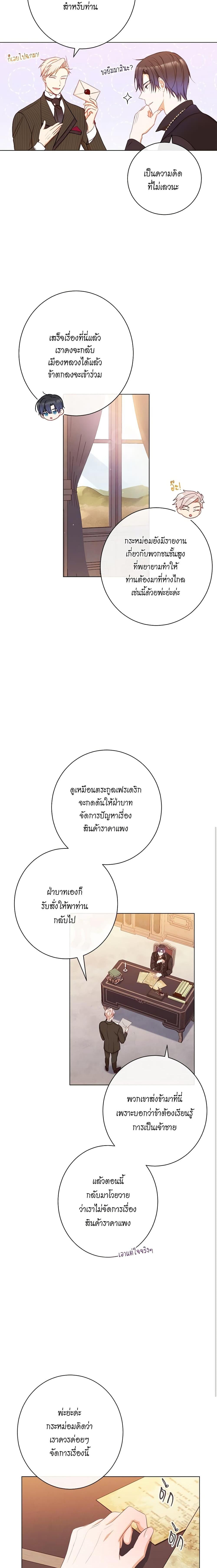 Manga-lc-com อ่านมังงะ อ่านการ์ตูน ออนไลน์ ฟรี The Villainess Turns the Hourglass ตอนที่ 1 2 3 4 5 6 7 8 9 10 11 12 13 14 ฟรี ไม่มีโฆษณา Manga-lc - อ่าน มังงะ อ่าน การ์ตูน ออนไลน์ อ่านมังงะ ฟรี