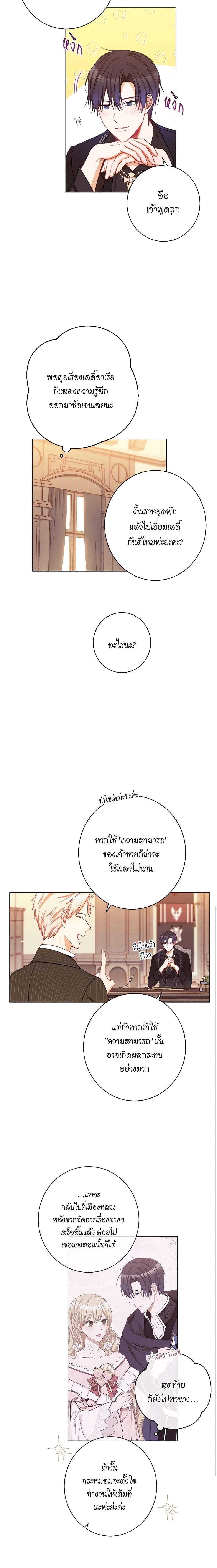 Manga-lc-com อ่านมังงะ อ่านการ์ตูน ออนไลน์ ฟรี The Villainess Turns the Hourglass ตอนที่ 1 2 3 4 5 6 7 8 9 10 11 12 13 14 ฟรี ไม่มีโฆษณา Manga-lc - อ่าน มังงะ อ่าน การ์ตูน ออนไลน์ อ่านมังงะ ฟรี