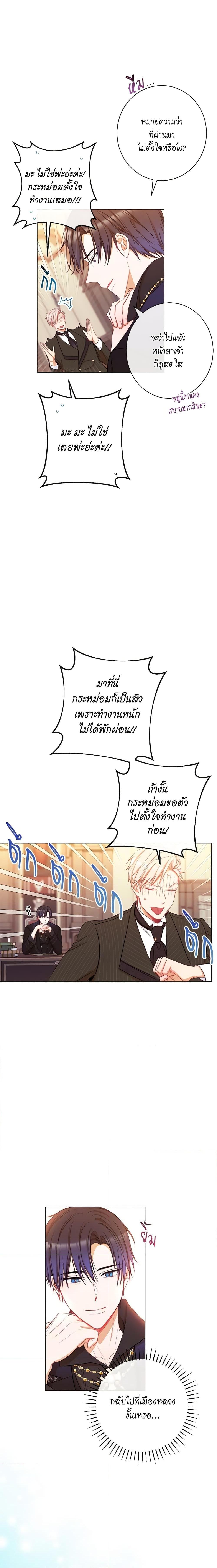 Manga-lc-com อ่านมังงะ อ่านการ์ตูน ออนไลน์ ฟรี The Villainess Turns the Hourglass ตอนที่ 1 2 3 4 5 6 7 8 9 10 11 12 13 14 ฟรี ไม่มีโฆษณา Manga-lc - อ่าน มังงะ อ่าน การ์ตูน ออนไลน์ อ่านมังงะ ฟรี