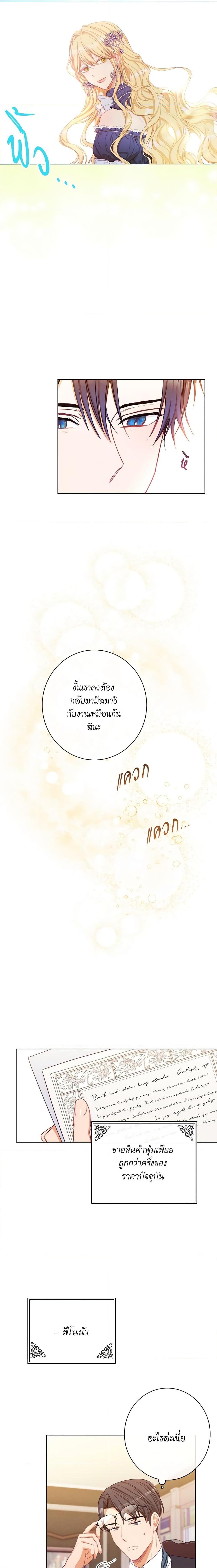 Manga-lc-com อ่านมังงะ อ่านการ์ตูน ออนไลน์ ฟรี The Villainess Turns the Hourglass ตอนที่ 1 2 3 4 5 6 7 8 9 10 11 12 13 14 ฟรี ไม่มีโฆษณา Manga-lc - อ่าน มังงะ อ่าน การ์ตูน ออนไลน์ อ่านมังงะ ฟรี