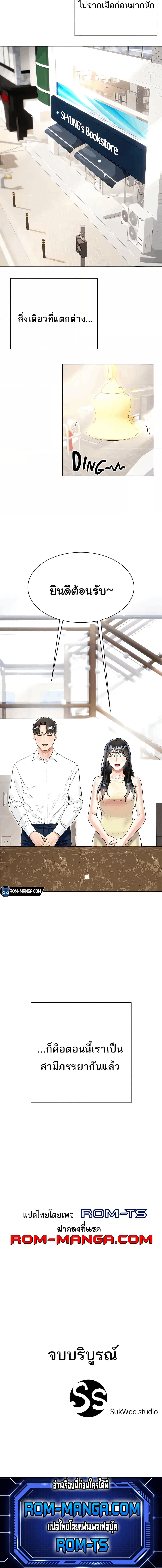 Doujin-Lc- อ่าน โดจิน มังฮวา เกาหลี ญี่ปุ่น จีน แปลไทย Sister-in-Law’s Skirt ตอนที่ 1 2 3 4 5 6 7 8 9 10 11 12 13 14 ฟรี ไม่มีโฆษณา อ่าน โดจิน Manhwa เกาหลี ญี่ปุ่น จีน เรามีครบ คัดมาให้เน้นๆ โดจิน 18+ รับประกันความฟินโดย  Doujin Lc