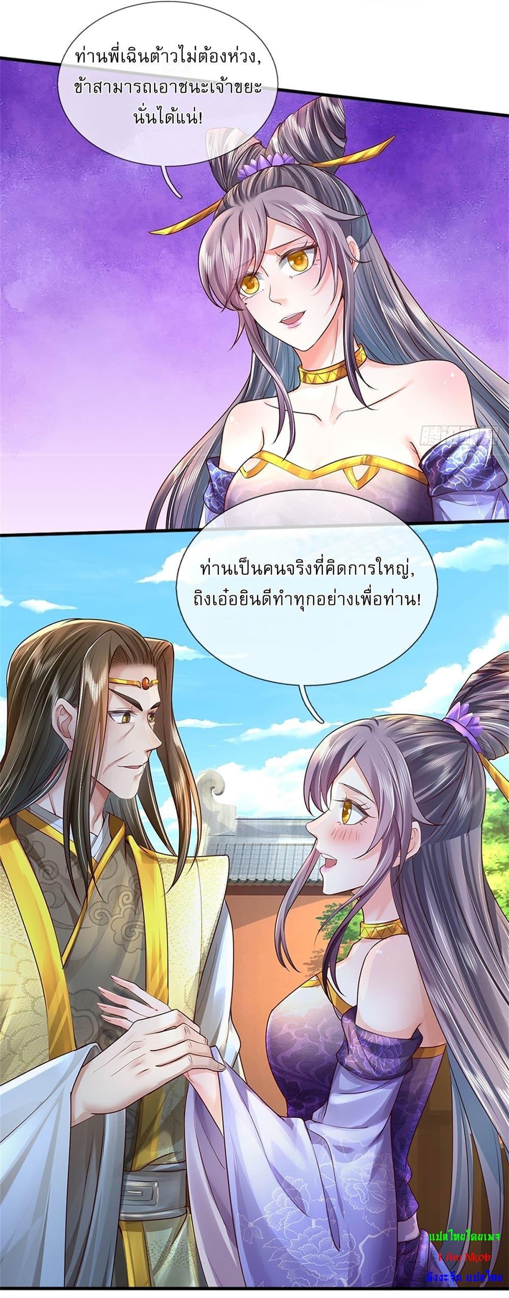 Manga-lc-com อ่านมังงะ อ่านการ์ตูน ออนไลน์ ฟรี I Can Change The Timeline of Everything ตอนที่ 1 2 3 4 5 6 7 8 9 10 11 12 13 14 ฟรี ไม่มีโฆษณา Manga-lc - อ่าน มังงะ อ่าน การ์ตูน ออนไลน์ อ่านมังงะ ฟรี