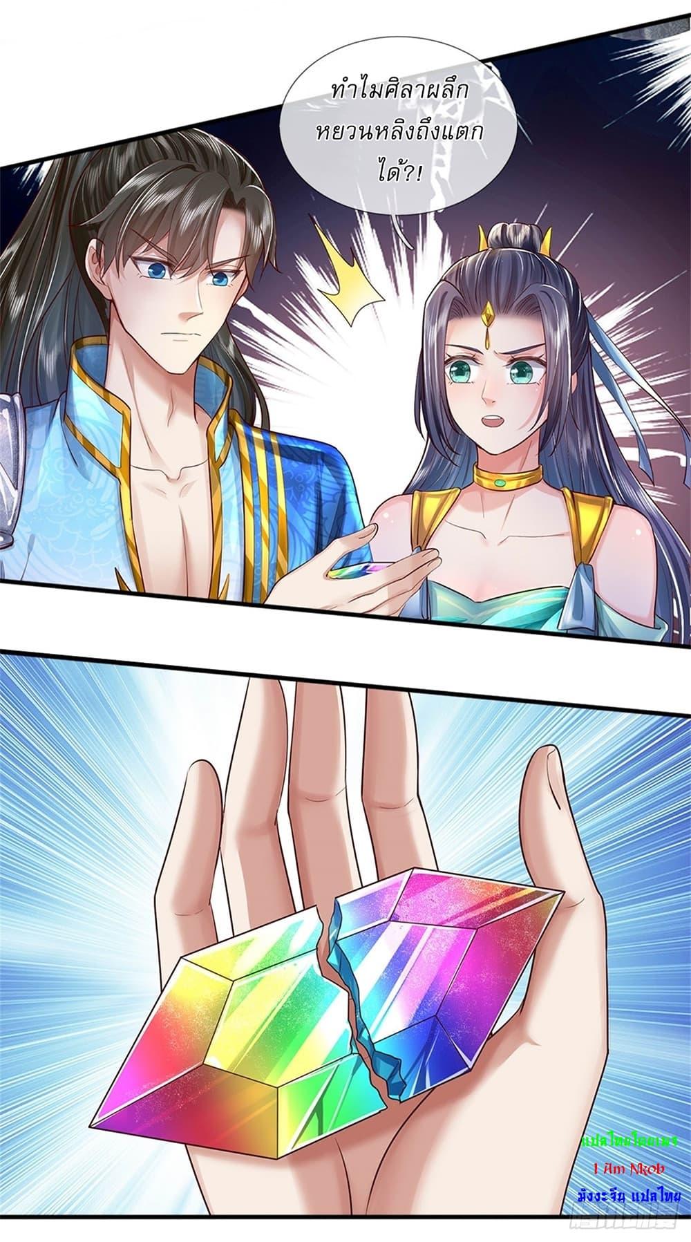 Manga-lc-com อ่านมังงะ อ่านการ์ตูน ออนไลน์ ฟรี I Can Change The Timeline of Everything ตอนที่ 1 2 3 4 5 6 7 8 9 10 11 12 13 14 ฟรี ไม่มีโฆษณา Manga-lc - อ่าน มังงะ อ่าน การ์ตูน ออนไลน์ อ่านมังงะ ฟรี