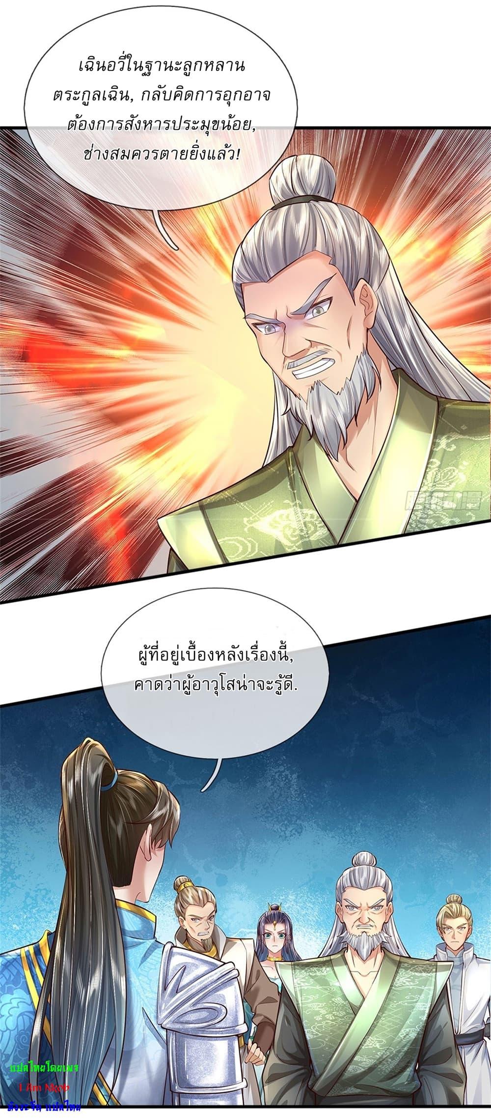 Manga-lc-com อ่านมังงะ อ่านการ์ตูน ออนไลน์ ฟรี I Can Change The Timeline of Everything ตอนที่ 1 2 3 4 5 6 7 8 9 10 11 12 13 14 ฟรี ไม่มีโฆษณา Manga-lc - อ่าน มังงะ อ่าน การ์ตูน ออนไลน์ อ่านมังงะ ฟรี