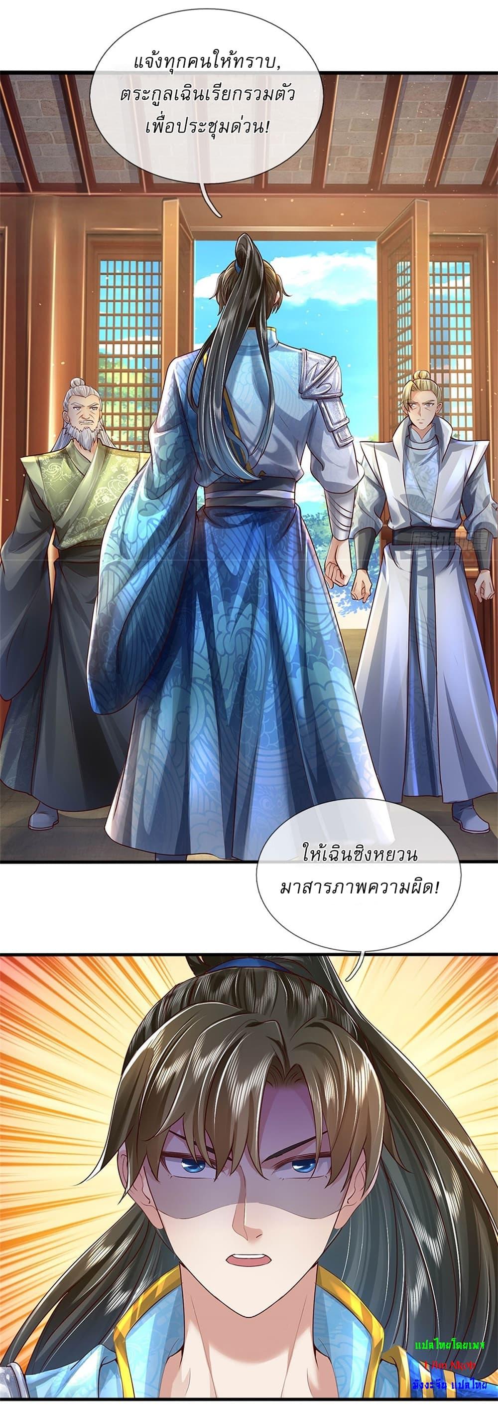 Manga-lc-com อ่านมังงะ อ่านการ์ตูน ออนไลน์ ฟรี I Can Change The Timeline of Everything ตอนที่ 1 2 3 4 5 6 7 8 9 10 11 12 13 14 ฟรี ไม่มีโฆษณา Manga-lc - อ่าน มังงะ อ่าน การ์ตูน ออนไลน์ อ่านมังงะ ฟรี