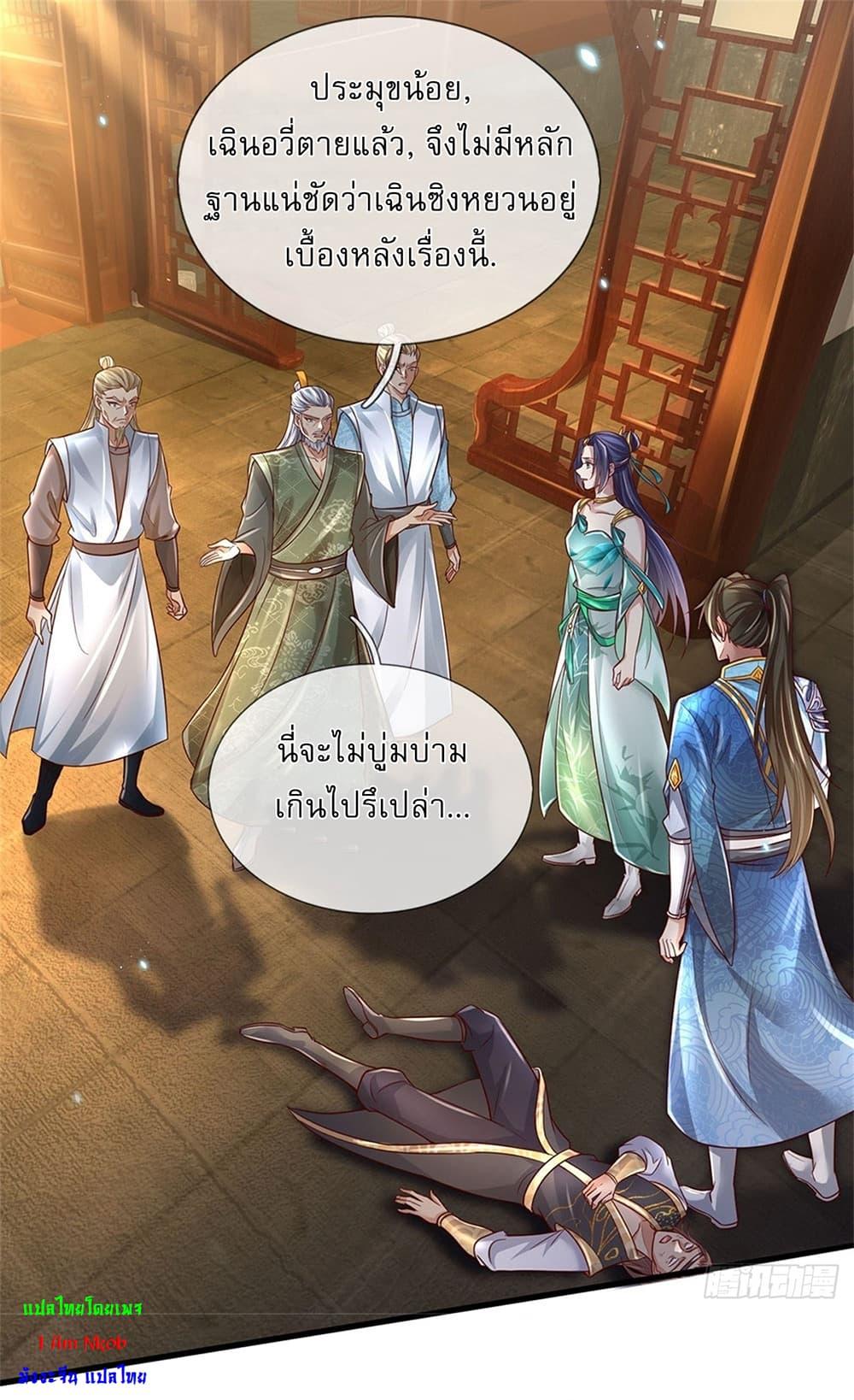 Manga-lc-com อ่านมังงะ อ่านการ์ตูน ออนไลน์ ฟรี I Can Change The Timeline of Everything ตอนที่ 1 2 3 4 5 6 7 8 9 10 11 12 13 14 ฟรี ไม่มีโฆษณา Manga-lc - อ่าน มังงะ อ่าน การ์ตูน ออนไลน์ อ่านมังงะ ฟรี