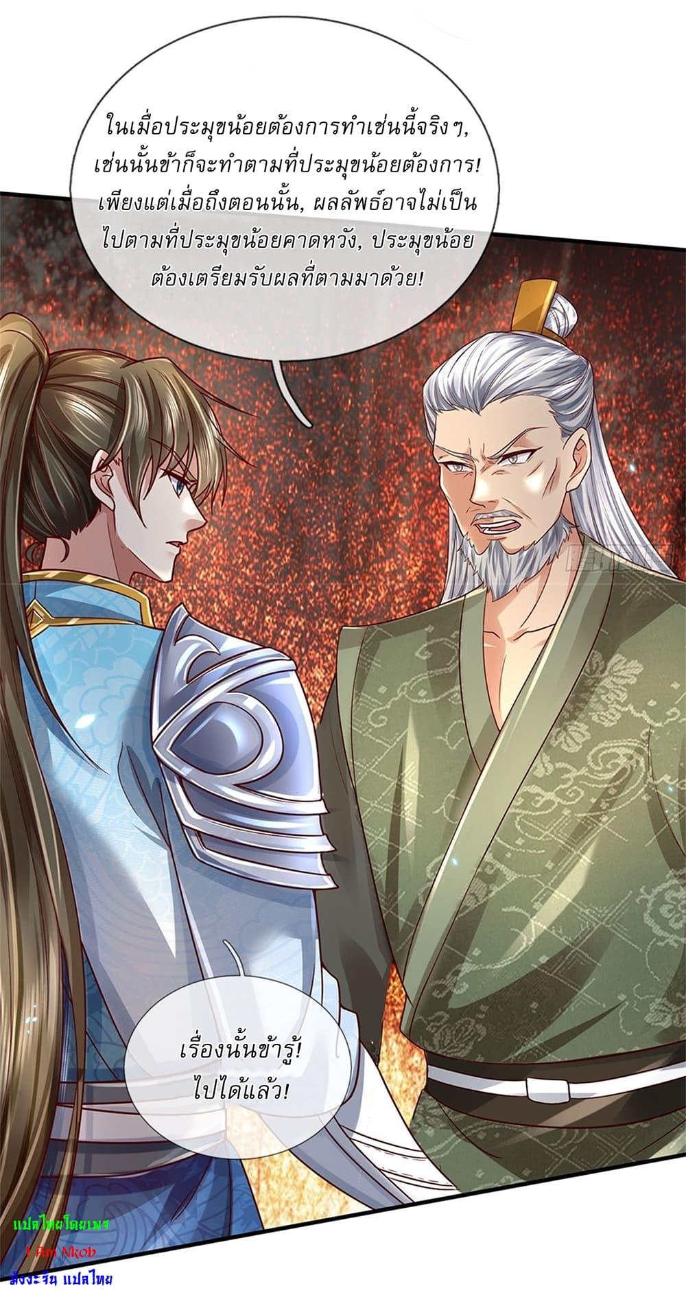Manga-lc-com อ่านมังงะ อ่านการ์ตูน ออนไลน์ ฟรี I Can Change The Timeline of Everything ตอนที่ 1 2 3 4 5 6 7 8 9 10 11 12 13 14 ฟรี ไม่มีโฆษณา Manga-lc - อ่าน มังงะ อ่าน การ์ตูน ออนไลน์ อ่านมังงะ ฟรี