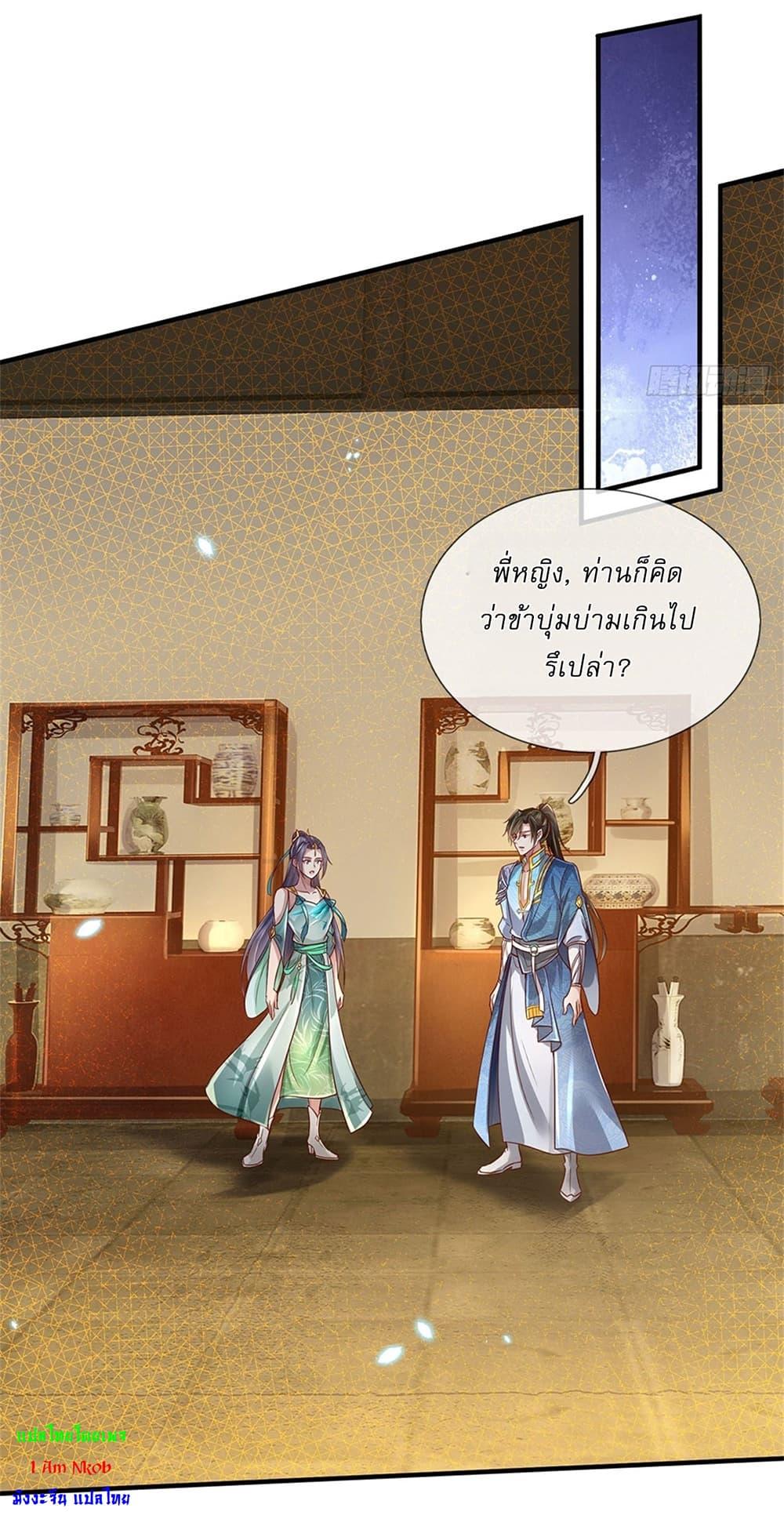 Manga-lc-com อ่านมังงะ อ่านการ์ตูน ออนไลน์ ฟรี I Can Change The Timeline of Everything ตอนที่ 1 2 3 4 5 6 7 8 9 10 11 12 13 14 ฟรี ไม่มีโฆษณา Manga-lc - อ่าน มังงะ อ่าน การ์ตูน ออนไลน์ อ่านมังงะ ฟรี