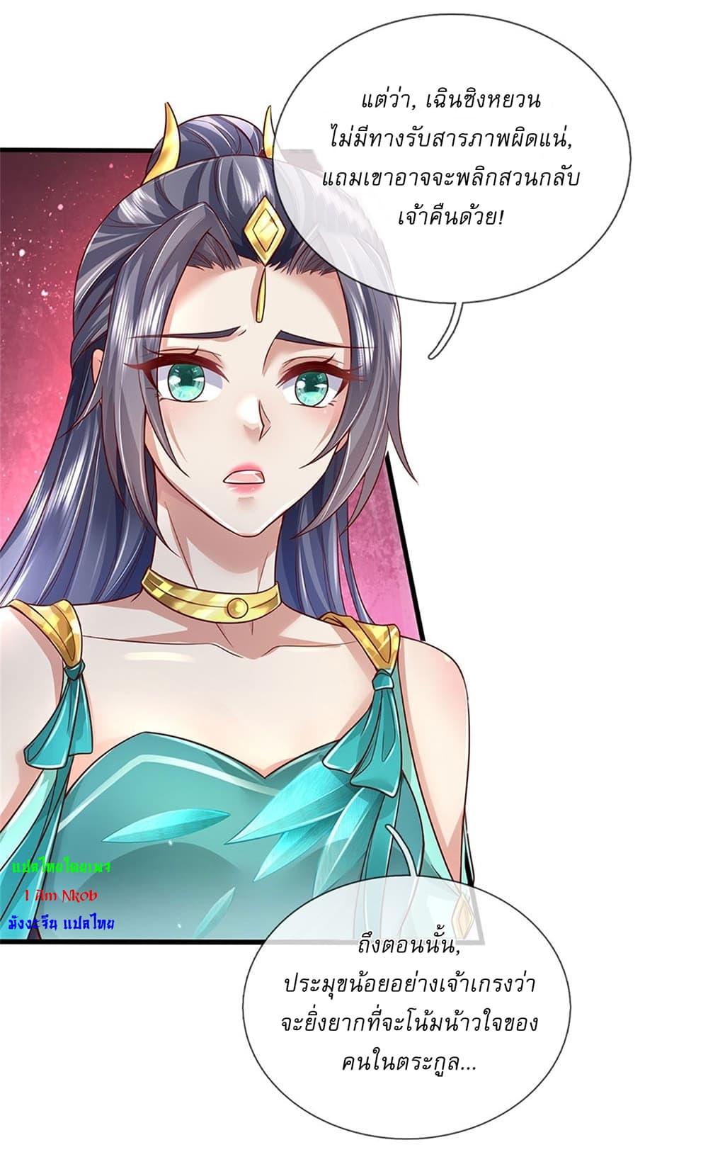 Manga-lc-com อ่านมังงะ อ่านการ์ตูน ออนไลน์ ฟรี I Can Change The Timeline of Everything ตอนที่ 1 2 3 4 5 6 7 8 9 10 11 12 13 14 ฟรี ไม่มีโฆษณา Manga-lc - อ่าน มังงะ อ่าน การ์ตูน ออนไลน์ อ่านมังงะ ฟรี