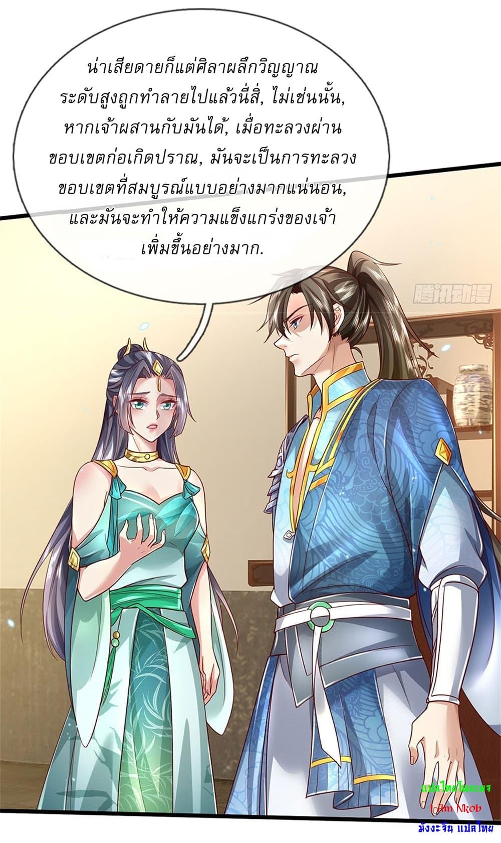 Manga-lc-com อ่านมังงะ อ่านการ์ตูน ออนไลน์ ฟรี I Can Change The Timeline of Everything ตอนที่ 1 2 3 4 5 6 7 8 9 10 11 12 13 14 ฟรี ไม่มีโฆษณา Manga-lc - อ่าน มังงะ อ่าน การ์ตูน ออนไลน์ อ่านมังงะ ฟรี