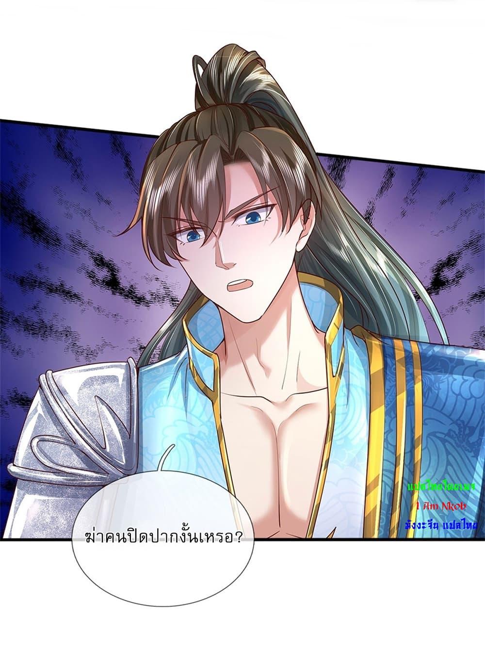 Manga-lc-com อ่านมังงะ อ่านการ์ตูน ออนไลน์ ฟรี I Can Change The Timeline of Everything ตอนที่ 1 2 3 4 5 6 7 8 9 10 11 12 13 14 ฟรี ไม่มีโฆษณา Manga-lc - อ่าน มังงะ อ่าน การ์ตูน ออนไลน์ อ่านมังงะ ฟรี