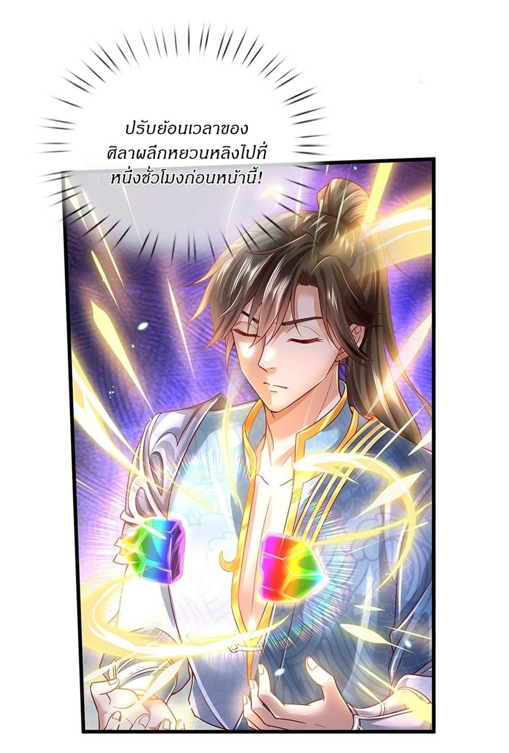 Manga-lc-com อ่านมังงะ อ่านการ์ตูน ออนไลน์ ฟรี I Can Change The Timeline of Everything ตอนที่ 1 2 3 4 5 6 7 8 9 10 11 12 13 14 ฟรี ไม่มีโฆษณา Manga-lc - อ่าน มังงะ อ่าน การ์ตูน ออนไลน์ อ่านมังงะ ฟรี