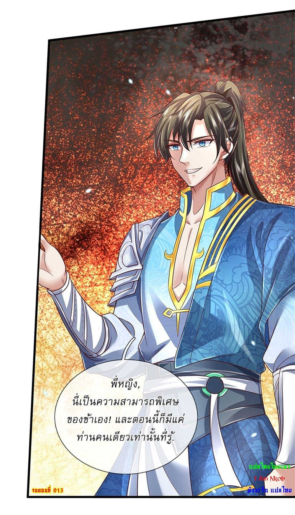 Manga-lc-com อ่านมังงะ อ่านการ์ตูน ออนไลน์ ฟรี I Can Change The Timeline of Everything ตอนที่ 1 2 3 4 5 6 7 8 9 10 11 12 13 14 ฟรี ไม่มีโฆษณา Manga-lc - อ่าน มังงะ อ่าน การ์ตูน ออนไลน์ อ่านมังงะ ฟรี