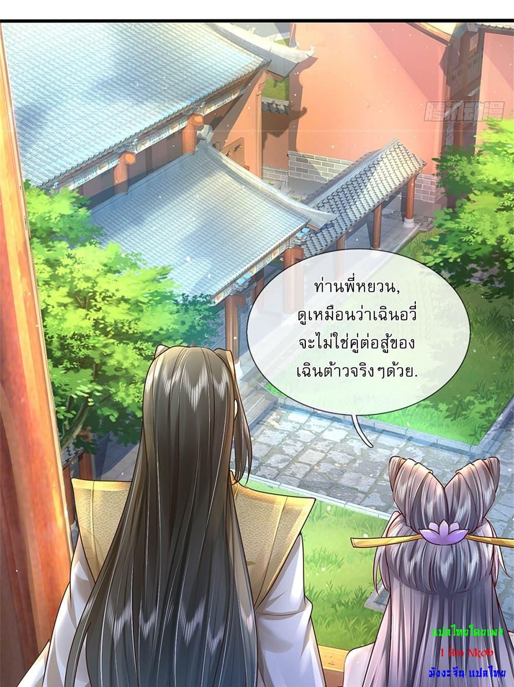 Manga-lc-com อ่านมังงะ อ่านการ์ตูน ออนไลน์ ฟรี I Can Change The Timeline of Everything ตอนที่ 1 2 3 4 5 6 7 8 9 10 11 12 13 14 ฟรี ไม่มีโฆษณา Manga-lc - อ่าน มังงะ อ่าน การ์ตูน ออนไลน์ อ่านมังงะ ฟรี