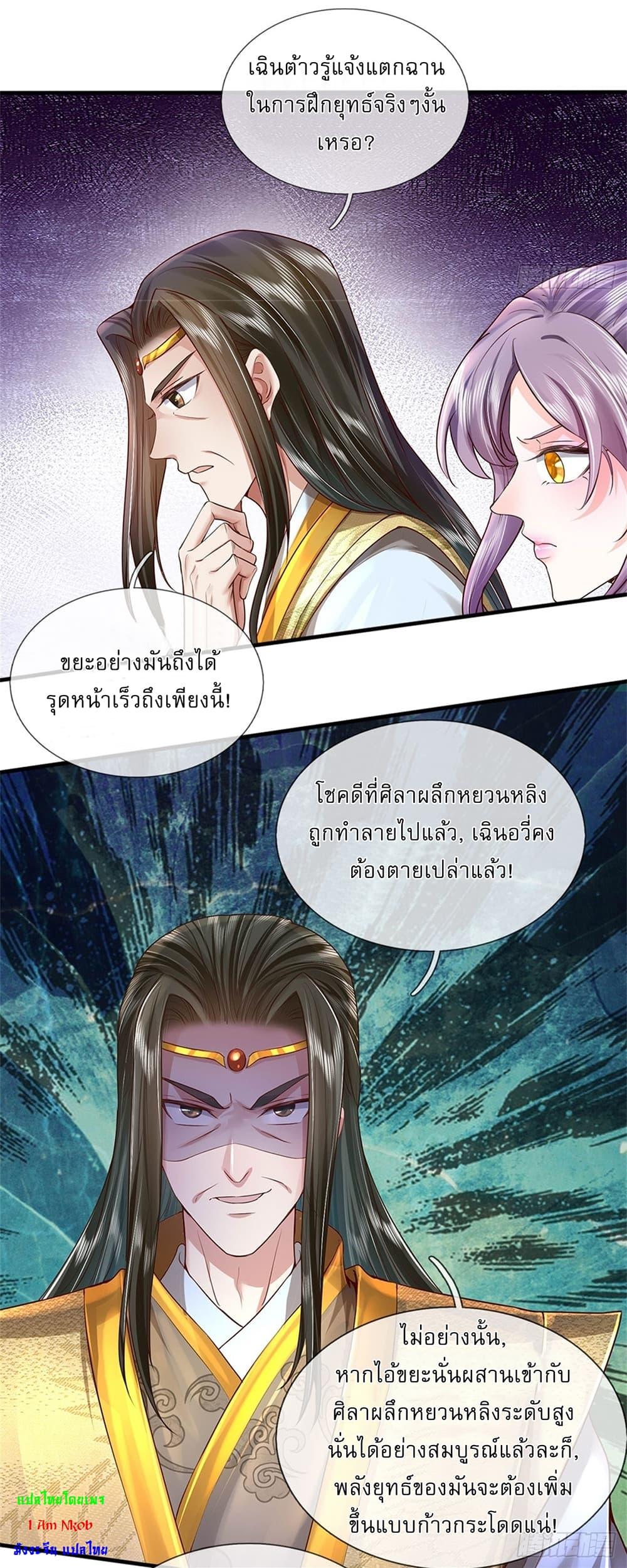 Manga-lc-com อ่านมังงะ อ่านการ์ตูน ออนไลน์ ฟรี I Can Change The Timeline of Everything ตอนที่ 1 2 3 4 5 6 7 8 9 10 11 12 13 14 ฟรี ไม่มีโฆษณา Manga-lc - อ่าน มังงะ อ่าน การ์ตูน ออนไลน์ อ่านมังงะ ฟรี