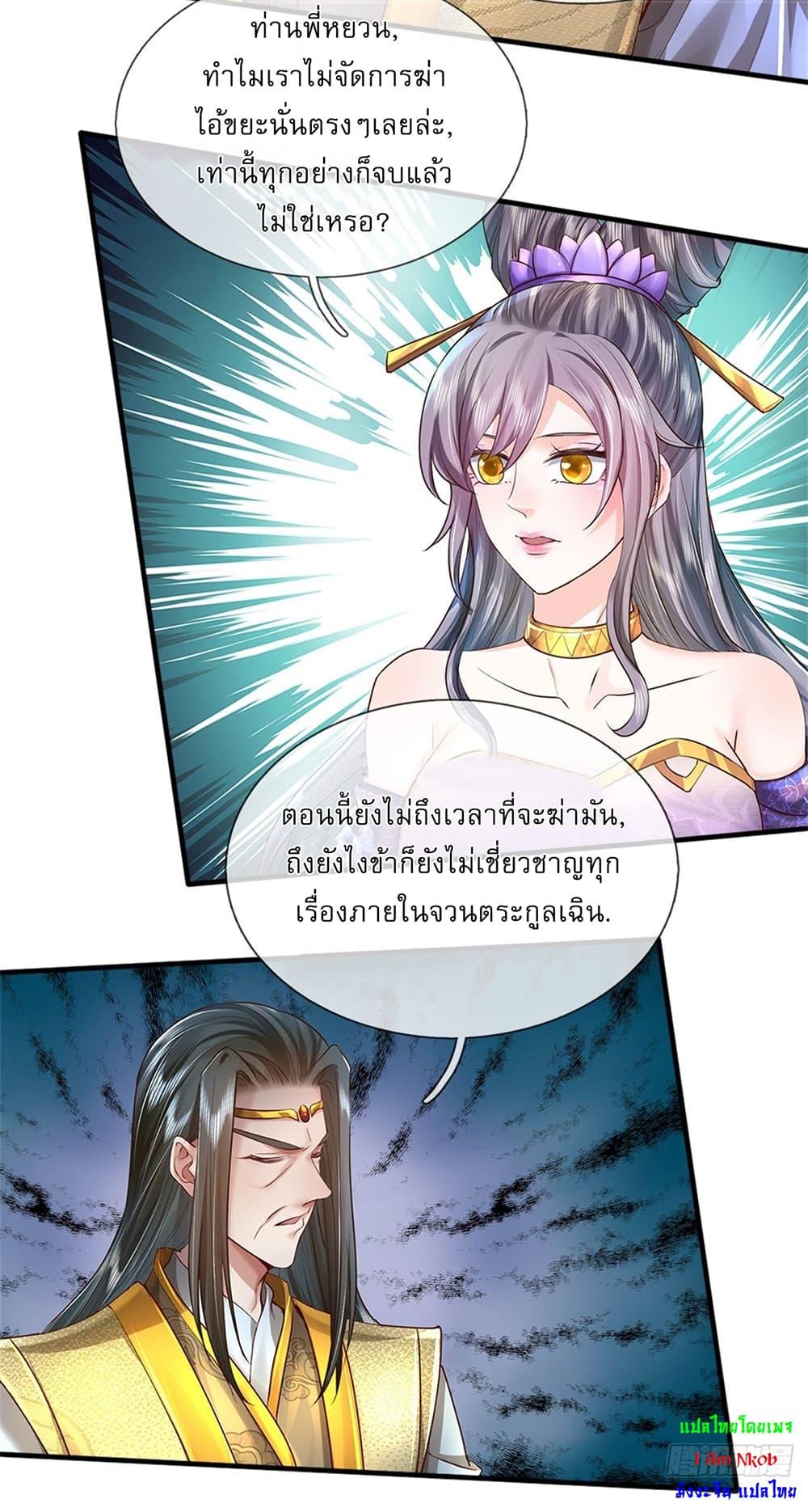 Manga-lc-com อ่านมังงะ อ่านการ์ตูน ออนไลน์ ฟรี I Can Change The Timeline of Everything ตอนที่ 1 2 3 4 5 6 7 8 9 10 11 12 13 14 ฟรี ไม่มีโฆษณา Manga-lc - อ่าน มังงะ อ่าน การ์ตูน ออนไลน์ อ่านมังงะ ฟรี