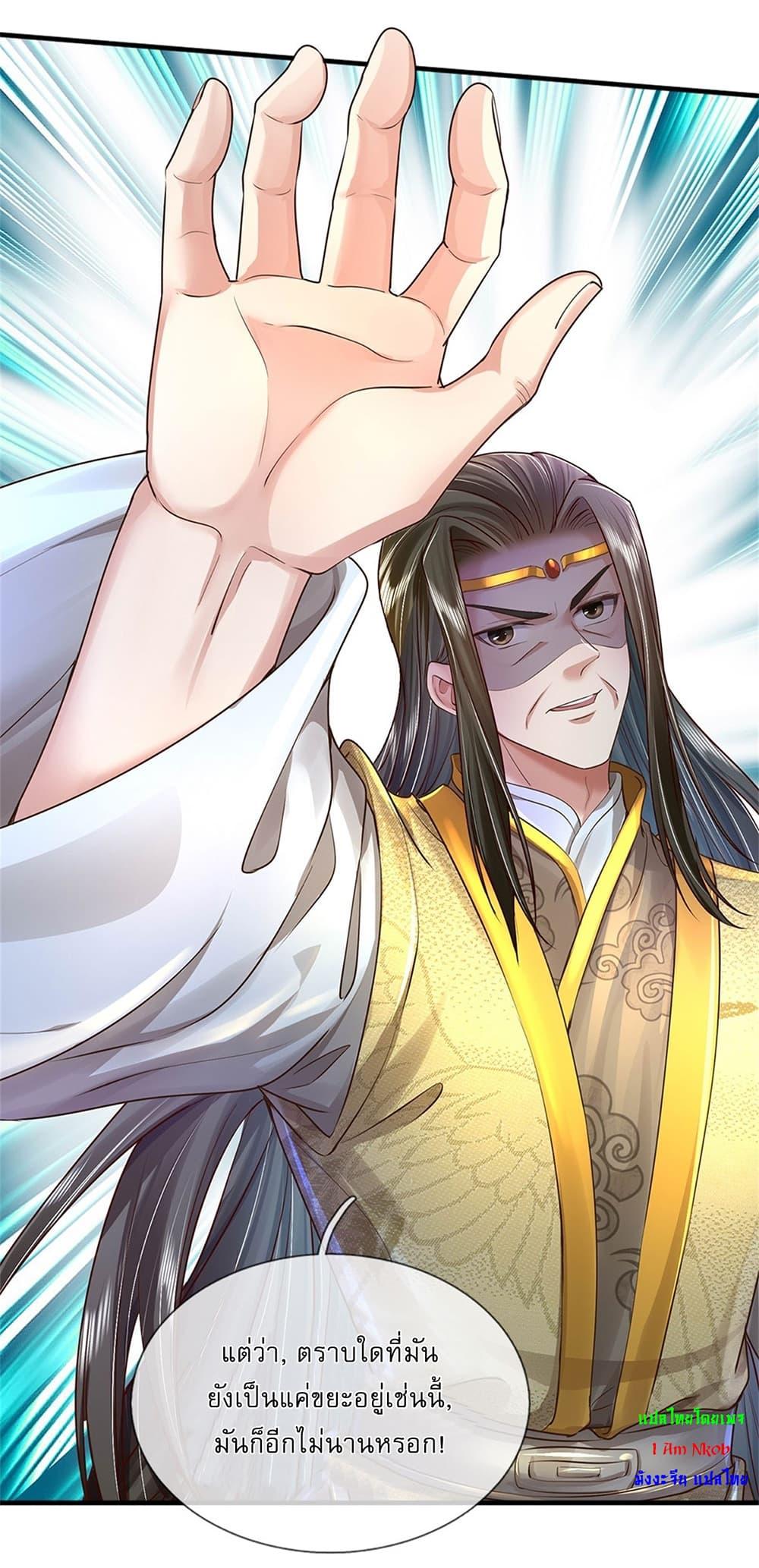 Manga-lc-com อ่านมังงะ อ่านการ์ตูน ออนไลน์ ฟรี I Can Change The Timeline of Everything ตอนที่ 1 2 3 4 5 6 7 8 9 10 11 12 13 14 ฟรี ไม่มีโฆษณา Manga-lc - อ่าน มังงะ อ่าน การ์ตูน ออนไลน์ อ่านมังงะ ฟรี
