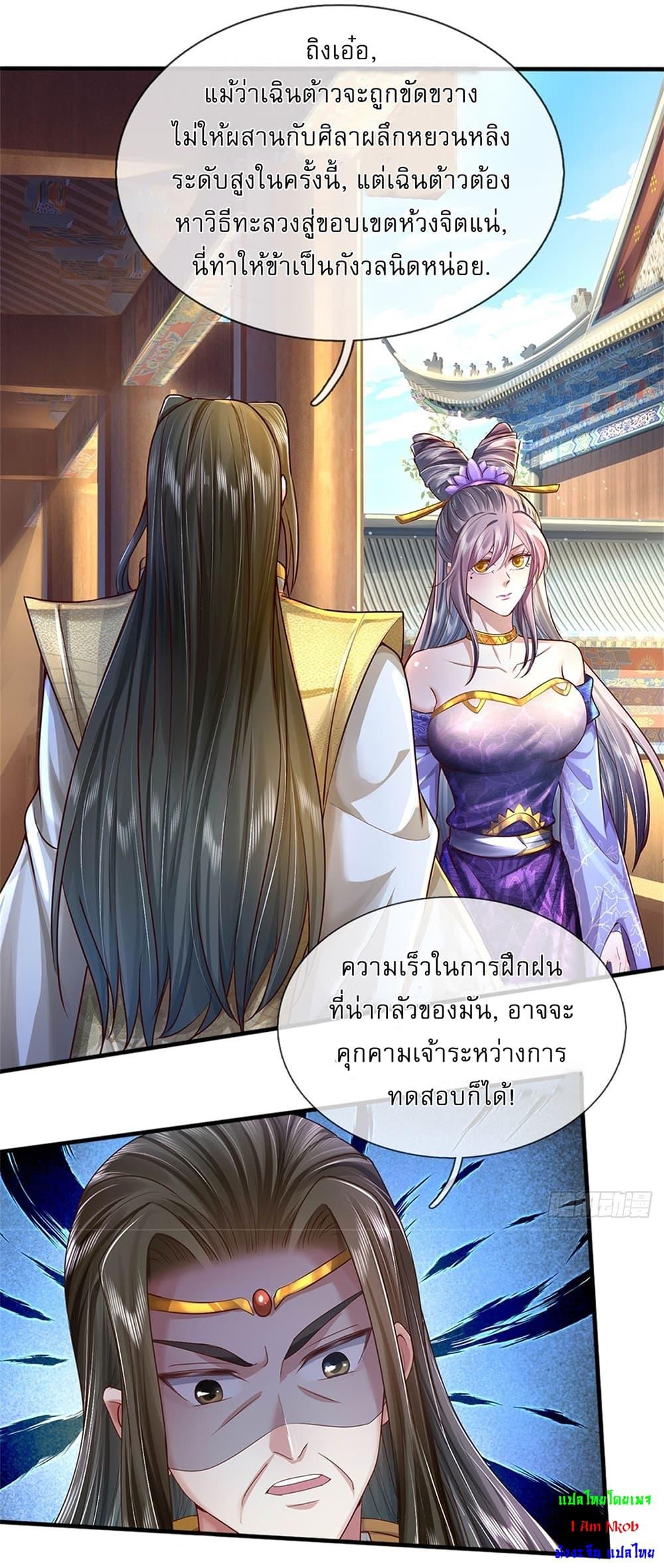 Manga-lc-com อ่านมังงะ อ่านการ์ตูน ออนไลน์ ฟรี I Can Change The Timeline of Everything ตอนที่ 1 2 3 4 5 6 7 8 9 10 11 12 13 14 ฟรี ไม่มีโฆษณา Manga-lc - อ่าน มังงะ อ่าน การ์ตูน ออนไลน์ อ่านมังงะ ฟรี
