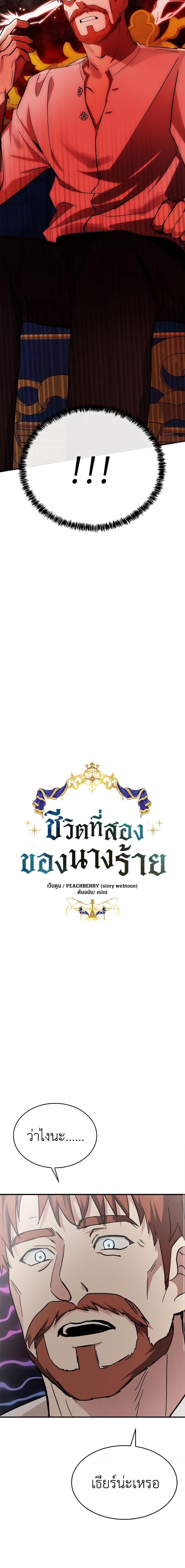 Manga-lc-com อ่านมังงะ อ่านการ์ตูน ออนไลน์ ฟรี The Villainess Lives Again ตอนที่ 1 2 3 4 5 6 7 8 9 10 11 12 13 14 ฟรี ไม่มีโฆษณา Manga-lc - อ่าน มังงะ อ่าน การ์ตูน ออนไลน์ อ่านมังงะ ฟรี