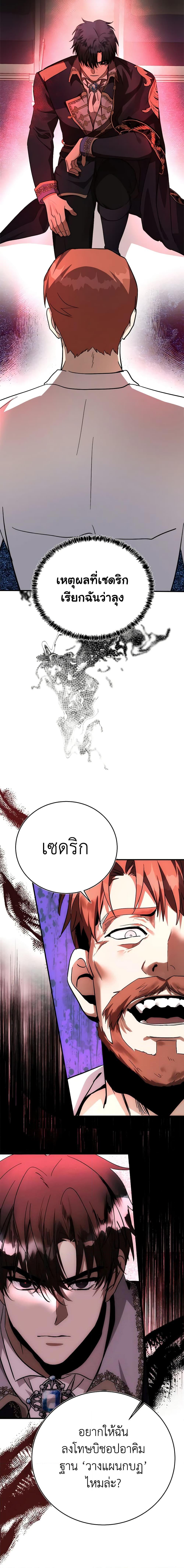 Manga-lc-com อ่านมังงะ อ่านการ์ตูน ออนไลน์ ฟรี The Villainess Lives Again ตอนที่ 1 2 3 4 5 6 7 8 9 10 11 12 13 14 ฟรี ไม่มีโฆษณา Manga-lc - อ่าน มังงะ อ่าน การ์ตูน ออนไลน์ อ่านมังงะ ฟรี
