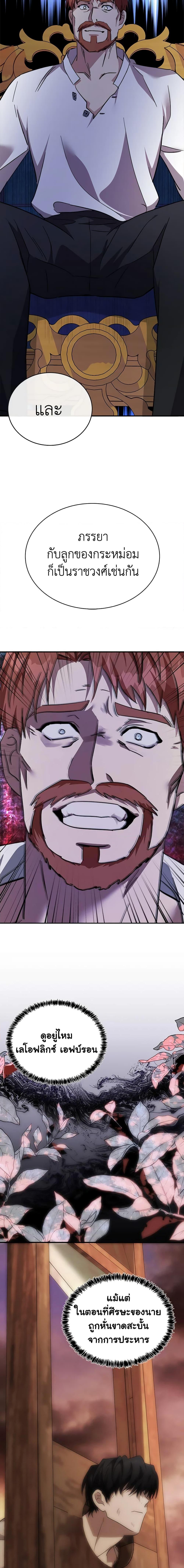 Manga-lc-com อ่านมังงะ อ่านการ์ตูน ออนไลน์ ฟรี The Villainess Lives Again ตอนที่ 1 2 3 4 5 6 7 8 9 10 11 12 13 14 ฟรี ไม่มีโฆษณา Manga-lc - อ่าน มังงะ อ่าน การ์ตูน ออนไลน์ อ่านมังงะ ฟรี