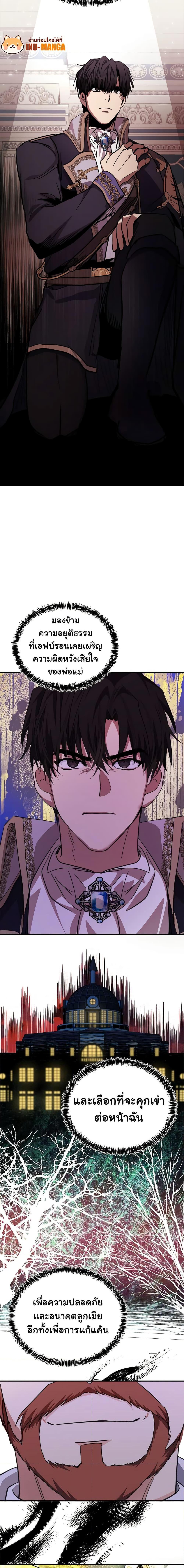 Manga-lc-com อ่านมังงะ อ่านการ์ตูน ออนไลน์ ฟรี The Villainess Lives Again ตอนที่ 1 2 3 4 5 6 7 8 9 10 11 12 13 14 ฟรี ไม่มีโฆษณา Manga-lc - อ่าน มังงะ อ่าน การ์ตูน ออนไลน์ อ่านมังงะ ฟรี